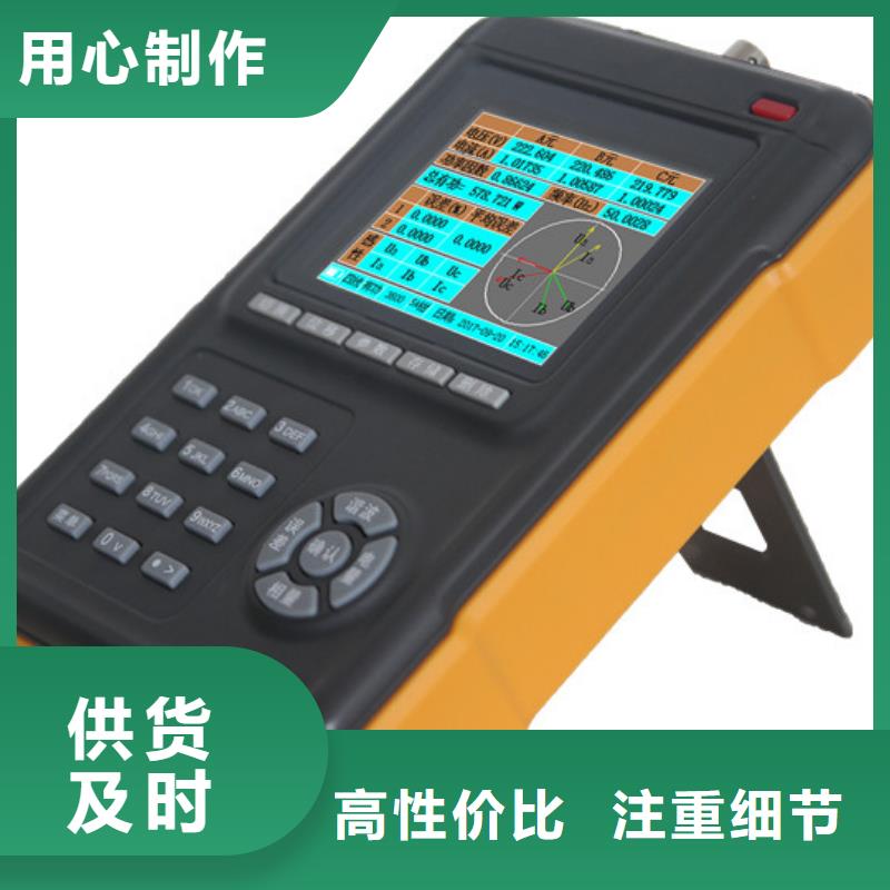 智能化变电站数字分析仪2025已更新(今日/案例)