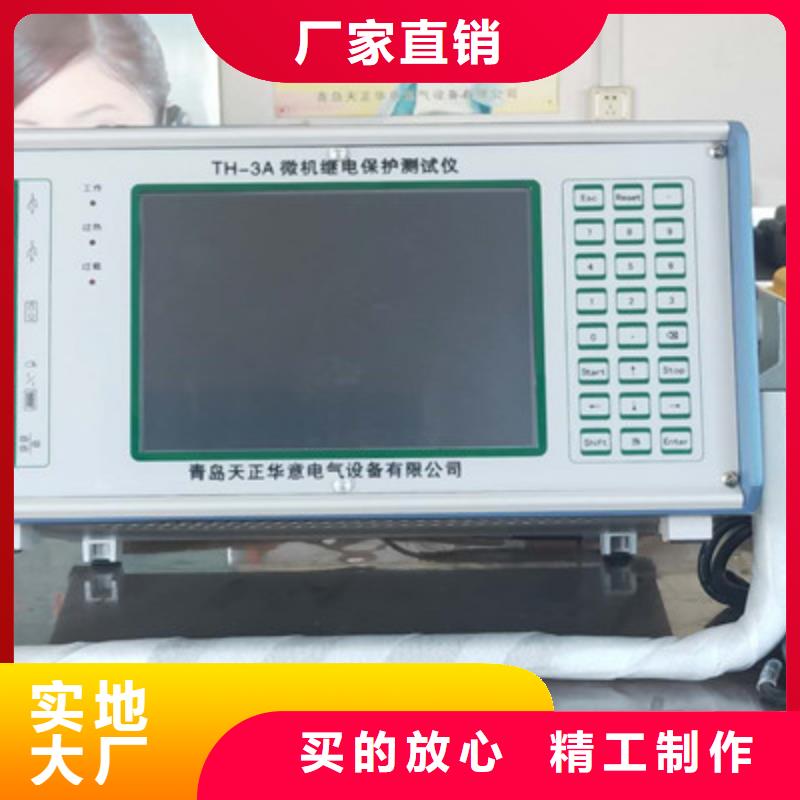 手持式光數(shù)字測試儀交流標準功率源用品質說話
