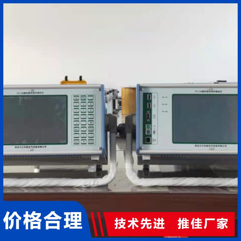 智能化变电站数字分析仪2025已更新(今日/案例)