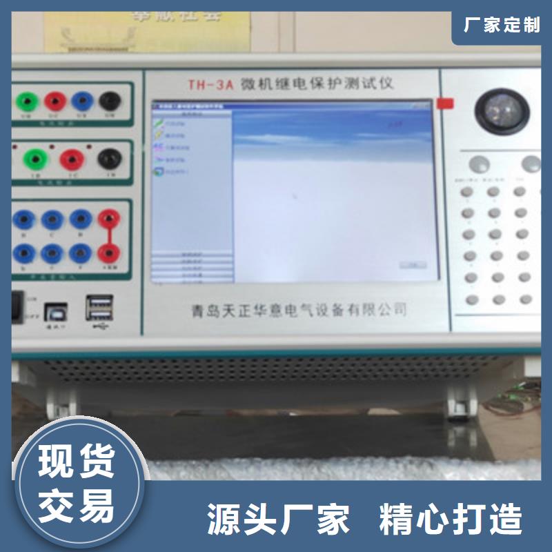 手持式光数字测试仪,【蓄电池充放电测试仪】源头厂源头货