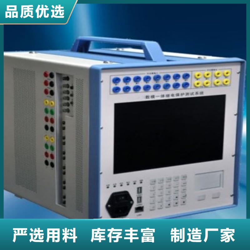 手持式光数字测试仪交流标准功率源用品质说话