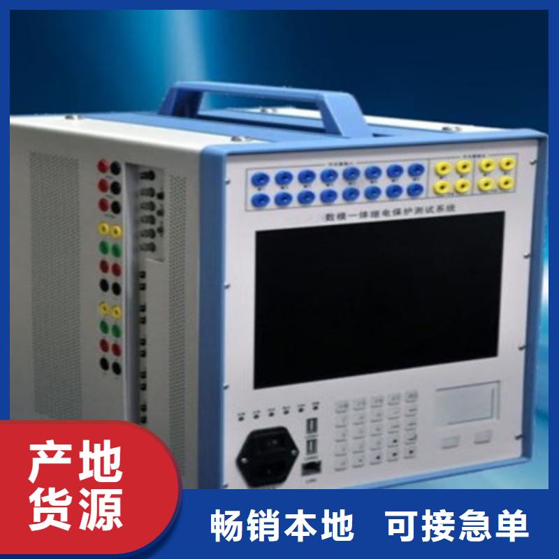 模拟带负荷向量试验装置在线报价