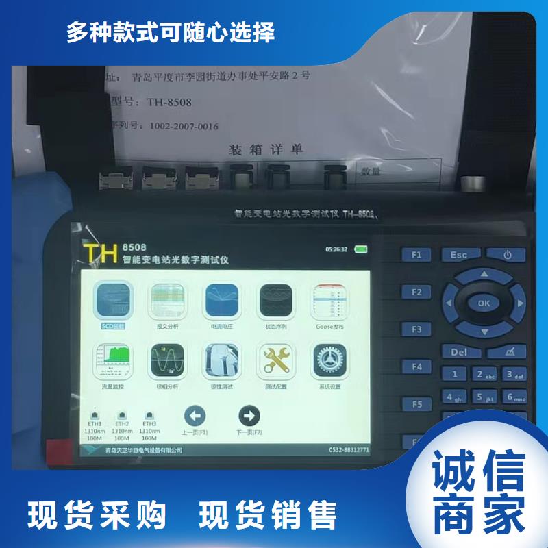 【 手持式光数字测试仪真空度测试仪诚信可靠】-服务范围包括南票|建昌|阜新|营口|辽阳|本溪|大连|盘锦等