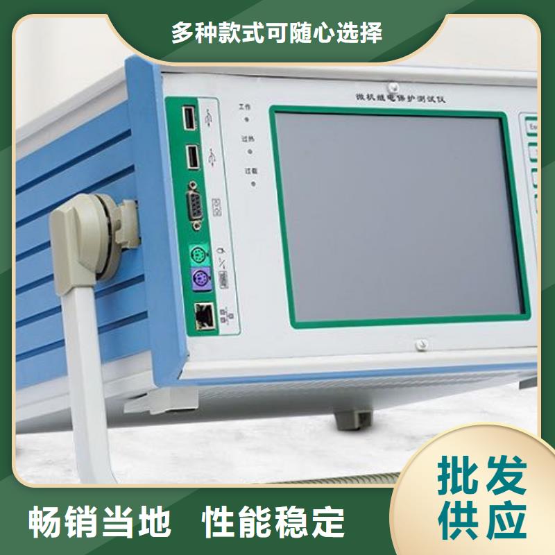 智能化变电站数字分析仪2025已更新(今日/案例)