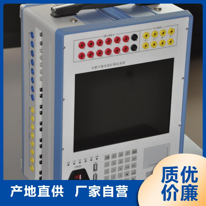 智能变电站综合测试仪价格优