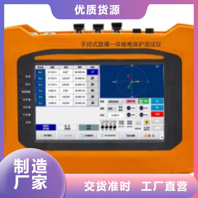 手持式光數字測試儀-交直流標準源大廠家實力看得見