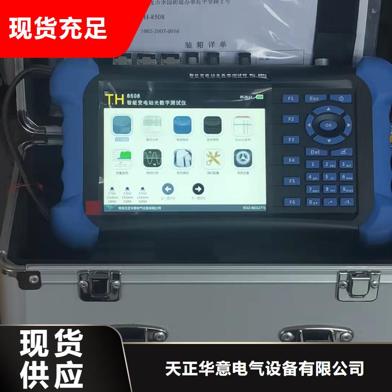 手持式光數(shù)字測試儀蓄電池充放電測試儀廠家型號齊全