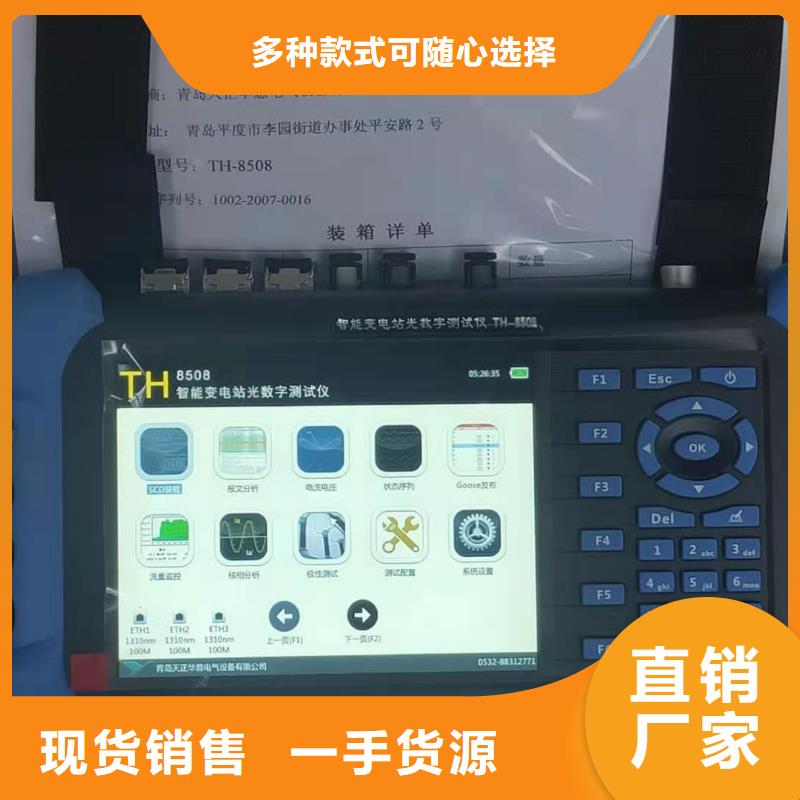 模拟带负荷向量试验装置在线报价