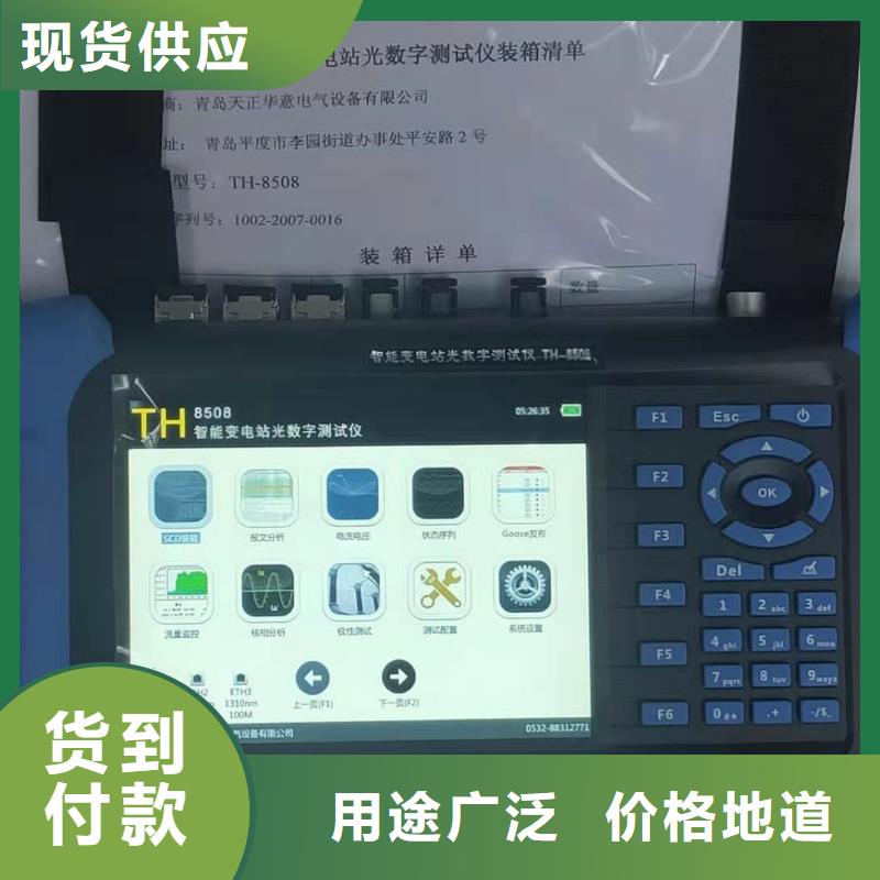 【 手持式光数字测试仪真空度测试仪诚信可靠】-服务范围包括南票|建昌|阜新|营口|辽阳|本溪|大连|盘锦等