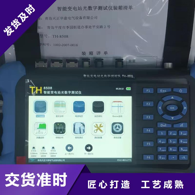 【手持式光数字测试仪_直流电阻测试仪支持定制】