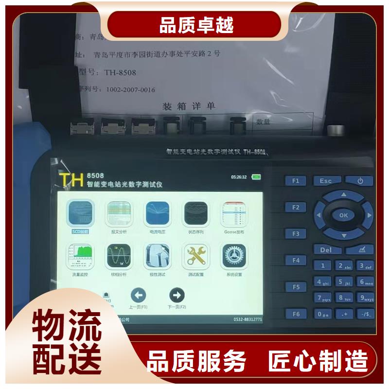 品牌【手持式光数字测试仪】电力电气测试仪器甄选好物