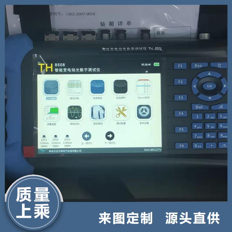 手持式光数字测试仪交流标准功率源用品质说话