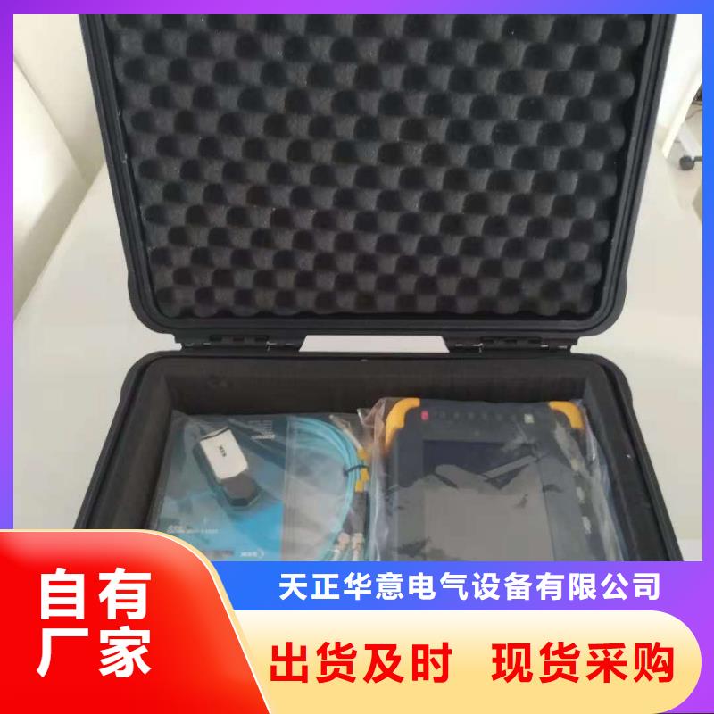 中方|溆浦|湘潭|衡阳|株洲|娄底|永州|湘西|郴州【手持式光数字测试仪】电力电气测试仪器甄选好物-天正华意