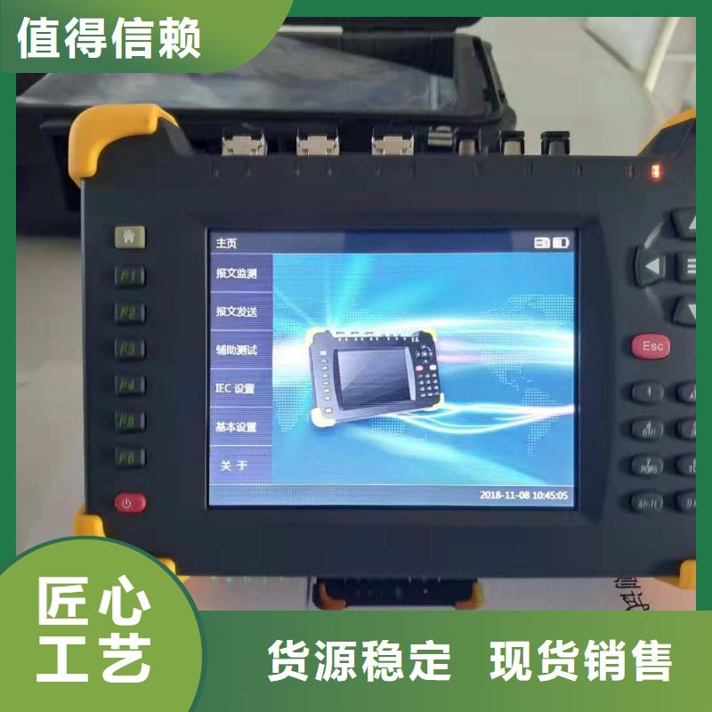 变电站二次设备多功能一体化测试仪质保一年