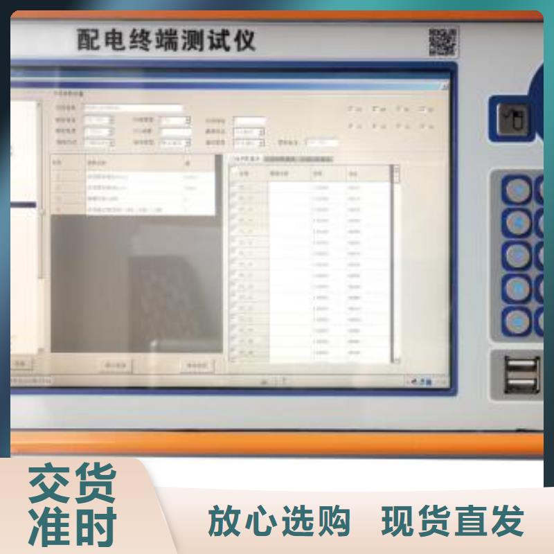 双路继电保护试验箱为您介绍