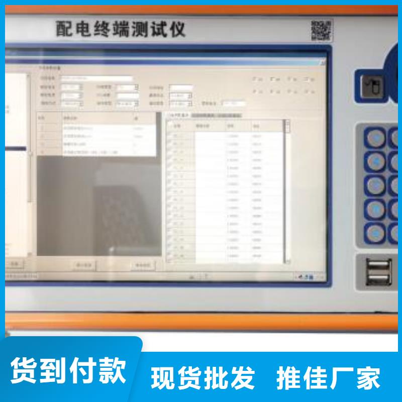 手持式光数字测试仪录波分析仪现货交易