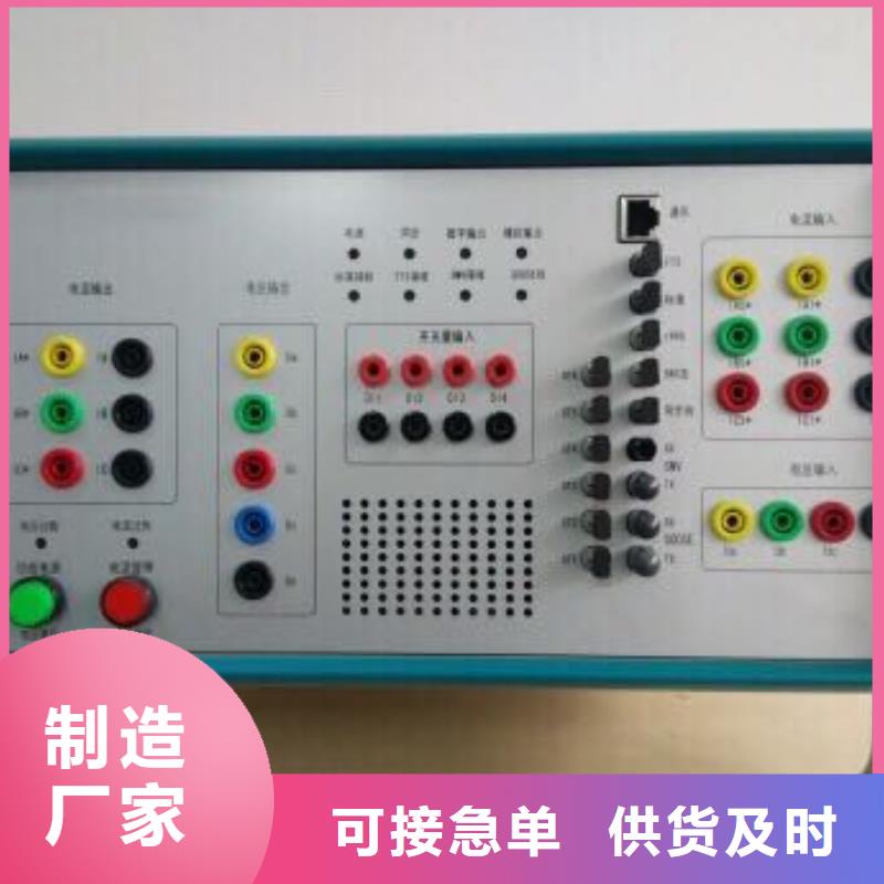 手持式光数字测试仪交流标准功率源用品质说话