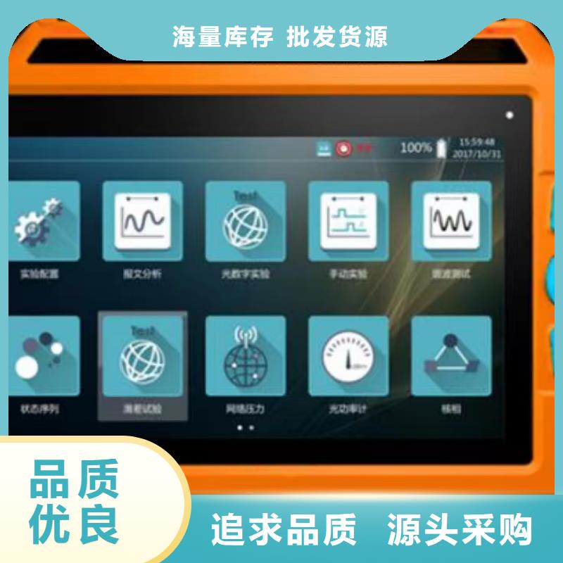 手持式光数字测试仪交流标准功率源用品质说话