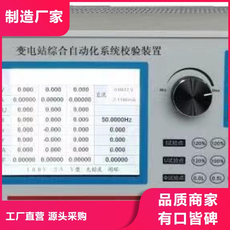手持式光数字测试仪交流标准功率源用品质说话
