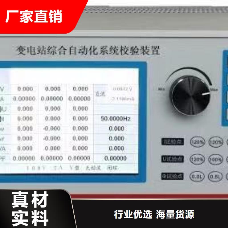北京一件也发货天正华意手持式光数字测试仪直流电阻测试仪送货上门