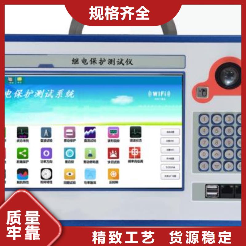手持式光数字测试仪交流标准功率源用品质说话