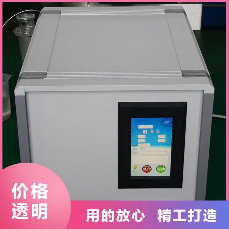 全自动凝点倾点测试仪大电流发生器直销厂家