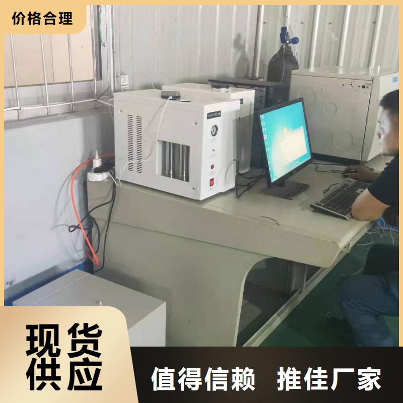 【全自动凝点倾点测试仪】_智能变电站光数字测试仪客户好评