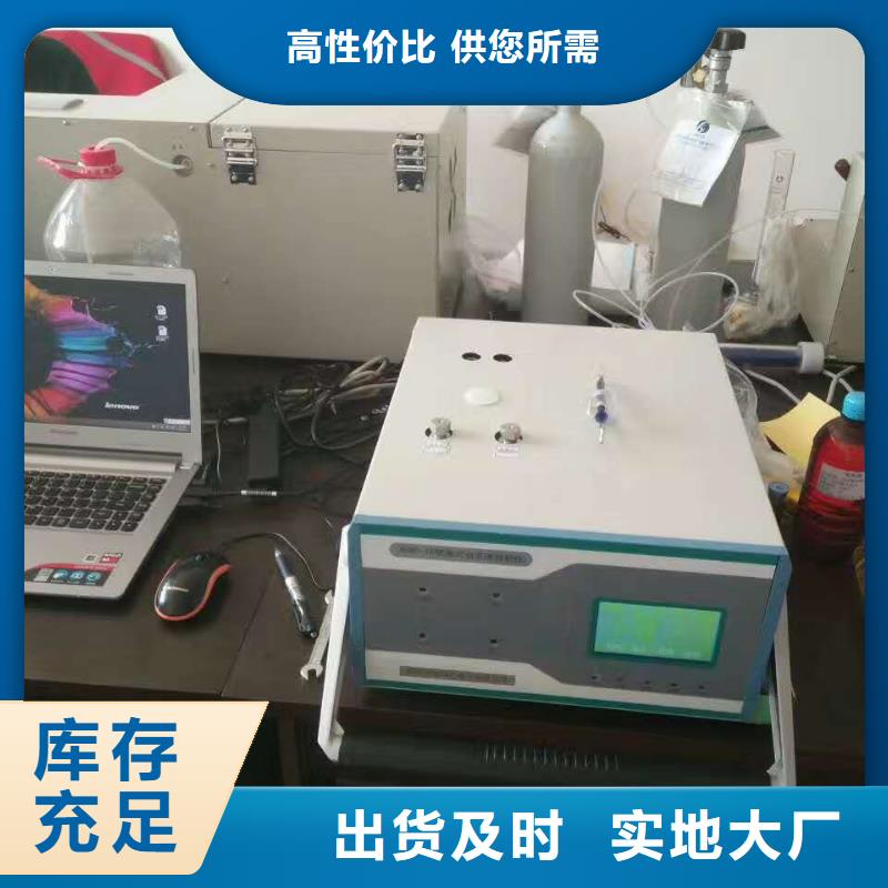 全自动凝点倾点测试仪,【真空度测试仪】品质好才是硬道理