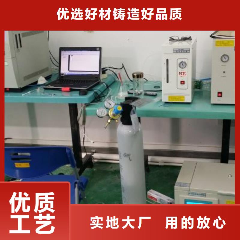 油产品密度测定仪2025已更新(今日/报道)