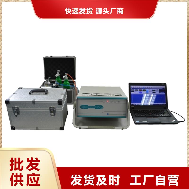 【全自动凝点倾点测试仪】 手持直流电阻测试仪诚信经营现货现发产地直销