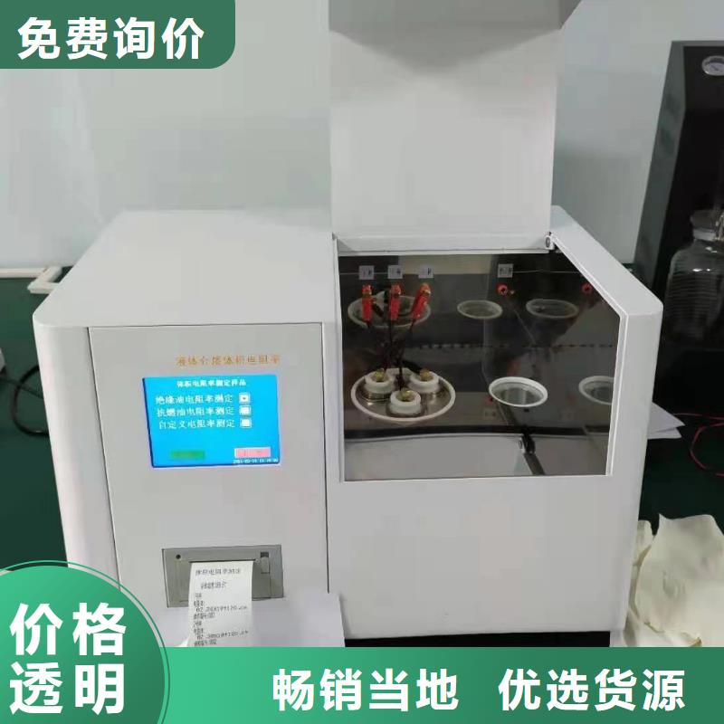 油介损体积电阻率测试仪值得信赖