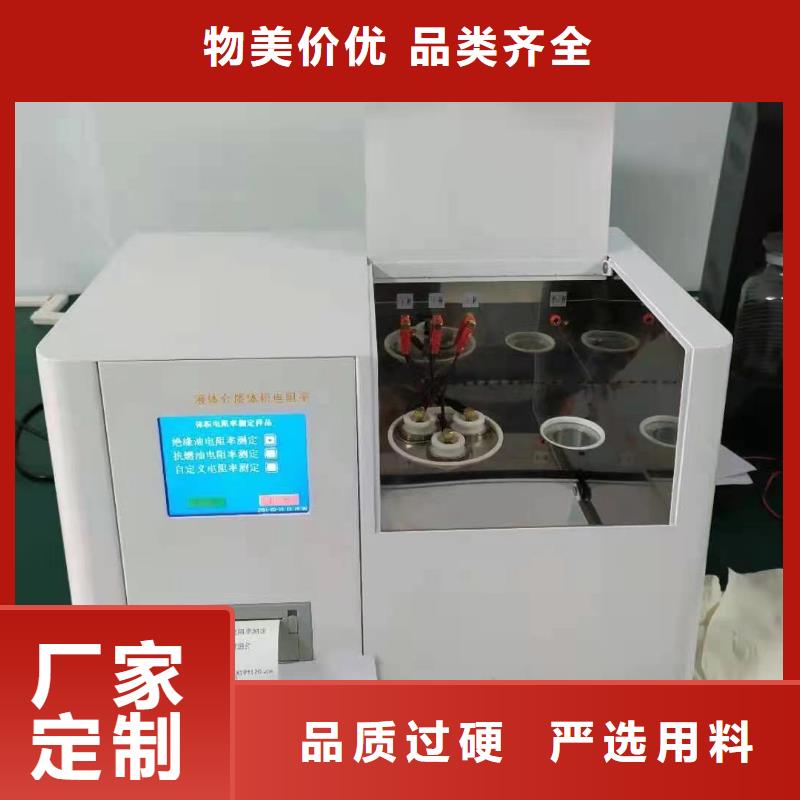 【全自动凝点倾点测试仪】_智能变电站光数字测试仪客户好评货源报价