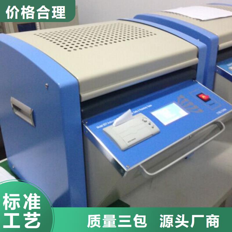 【全自动凝点倾点测试仪】_智能变电站光数字测试仪客户好评