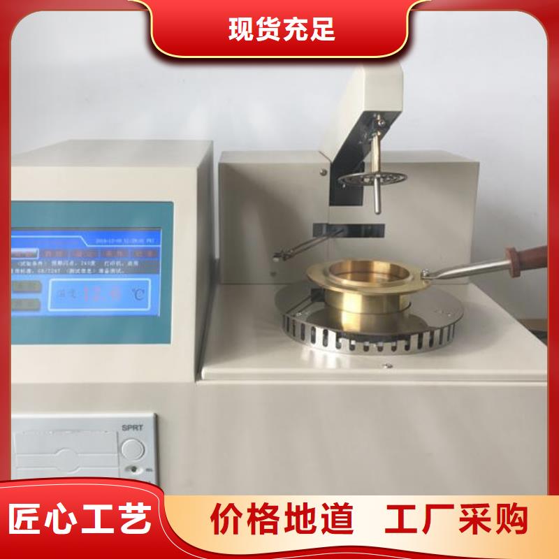 【全自动凝点倾点测试仪】 手持直流电阻测试仪诚信经营现货现发产地直销
