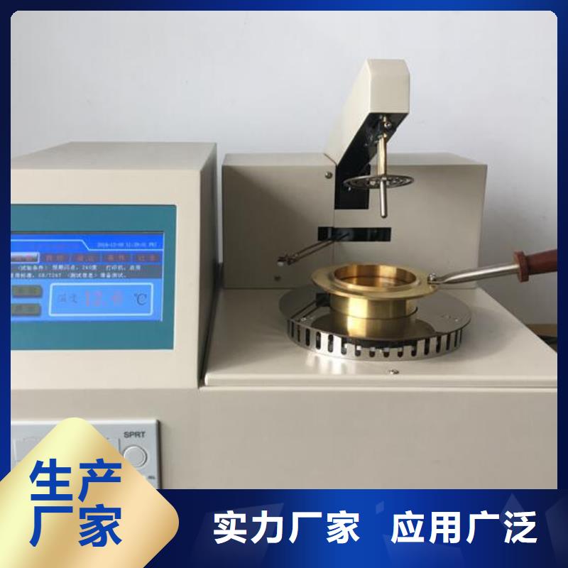 天正华意【全自动凝点倾点测试仪】 手持直流电阻测试仪诚信经营现货现发-业务覆盖区域|克拉玛依|伊犁|乌鲁木齐-企业旺旺