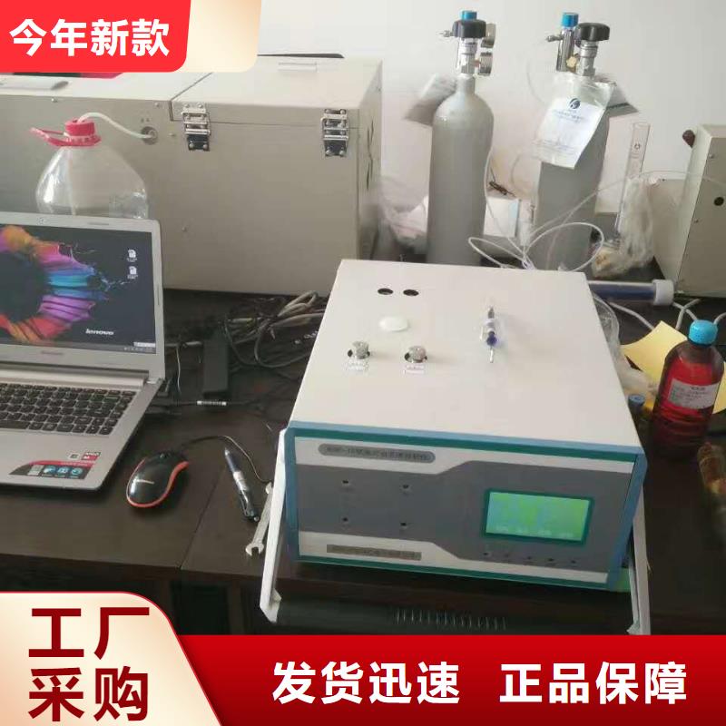 全自动变压器油界面张力测试仪欢迎来电
