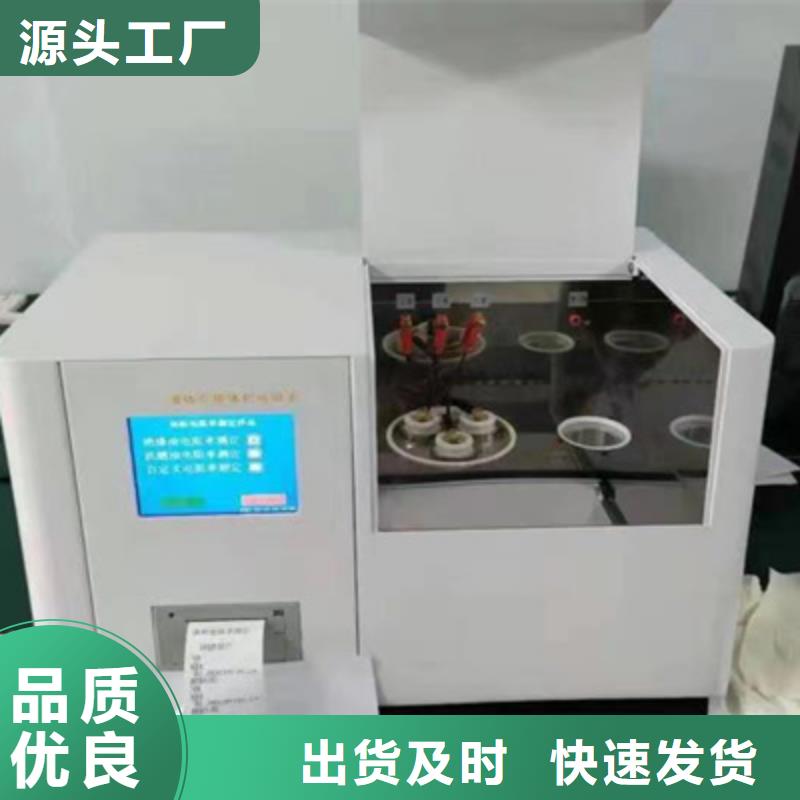 全自动凝点倾点测试仪,【真空度测试仪】品质好才是硬道理