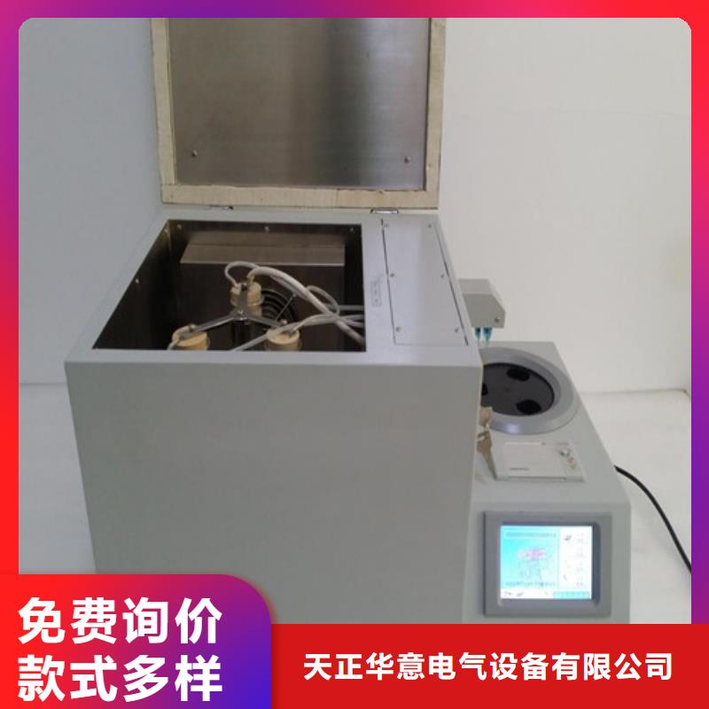 【全自动凝点倾点测试仪】 手持直流电阻测试仪诚信经营现货现发产地直销