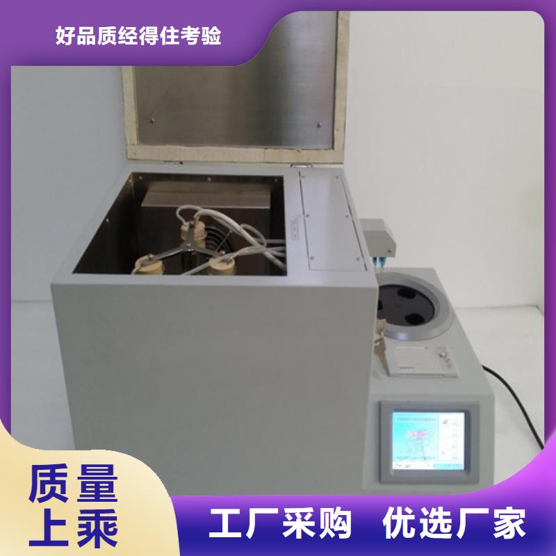 天正华意【全自动凝点倾点测试仪】 手持直流电阻测试仪诚信经营现货现发-业务覆盖区域|克拉玛依|伊犁|乌鲁木齐-企业旺旺