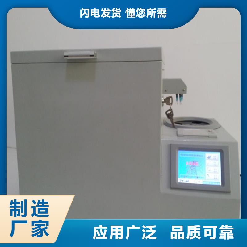 全自动凝点倾点测试仪,【真空度测试仪】品质好才是硬道理