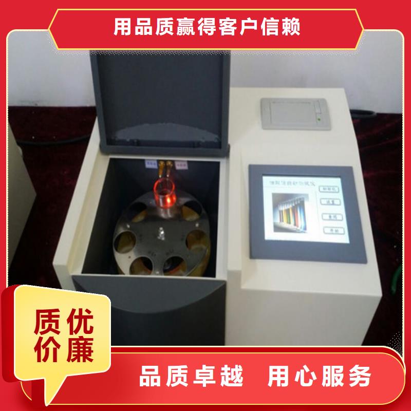 【全自动凝点倾点测试仪】_智能变电站光数字测试仪客户好评货源报价