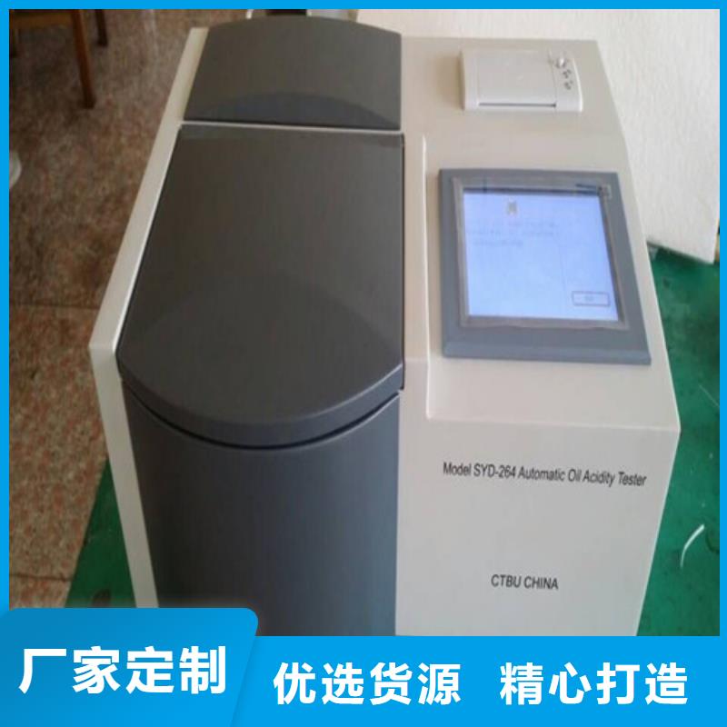 全自动界面张力测试仪选全自动界面张力测试仪厂家