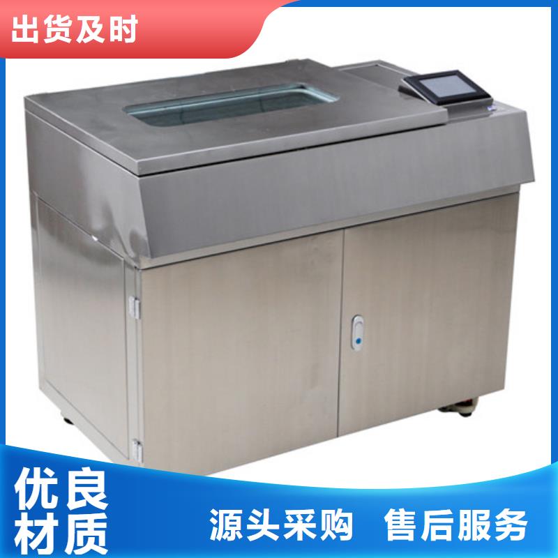 【全自动凝点倾点测试仪】 手持直流电阻测试仪诚信经营现货现发覆盖范围含|克拉玛依|乌鲁木齐|伊犁