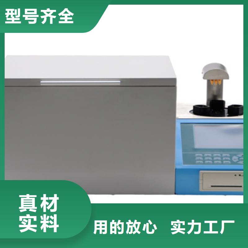 【全自动凝点倾点测试仪】 手持直流电阻测试仪诚信经营现货现发产地直销