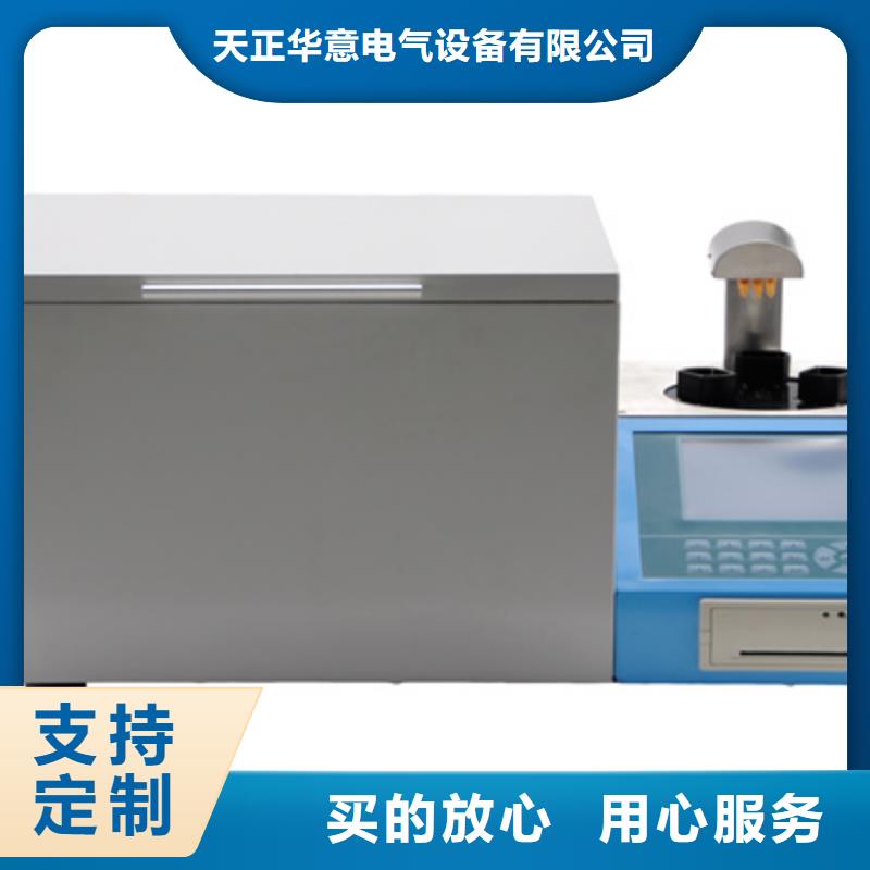 蓄电池测试仪视频-蓄电池测试仪|新疆|乌鲁木齐|伊犁|克拉玛依