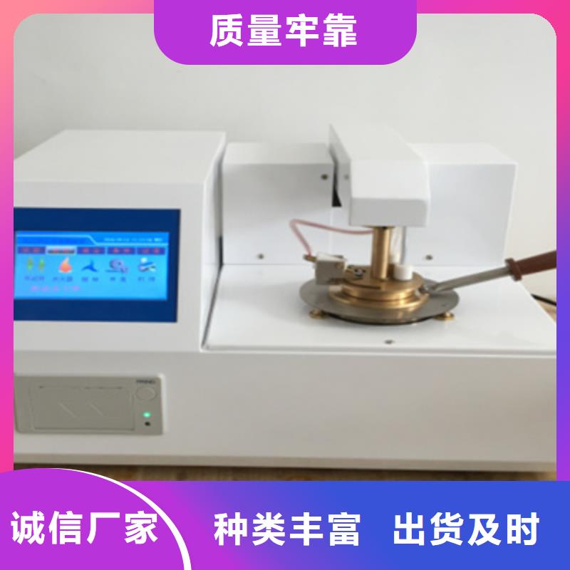 张力自动测定仪