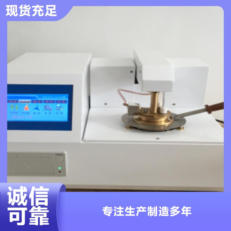 【全自动凝点倾点测试仪】_智能变电站光数字测试仪客户好评
