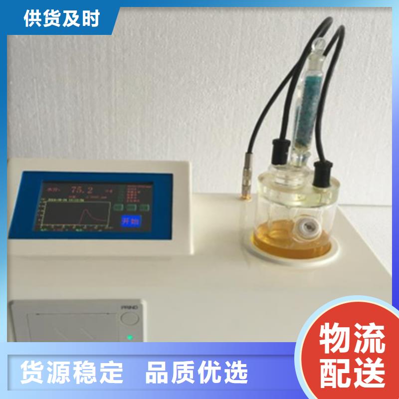 【全自动凝点倾点测试仪】 手持直流电阻测试仪诚信经营现货现发产地直销