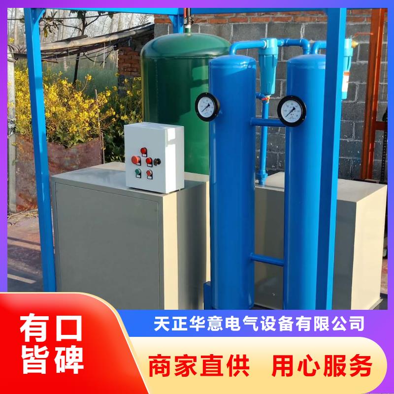 全自动界面张力测试仪选全自动界面张力测试仪厂家