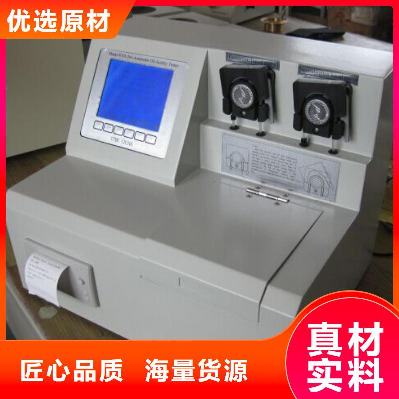 【全自动凝点倾点测试仪】_智能变电站光数字测试仪客户好评货源报价